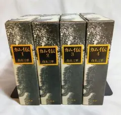 2025年最新】豪華愛蔵版 カムイ伝の人気アイテム - メルカリ