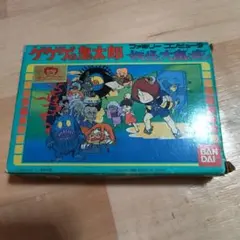 ゲゲゲの鬼太郎 妖怪大魔境