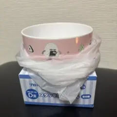 パンどろぼう　ブロッコリーくじ D賞　スタッキングボウル　おにぎりぼうや