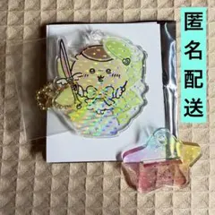 ちいかわ超まじかるアクスタにもなるホログラムアクリルキーホルダー　くりまんじゅう