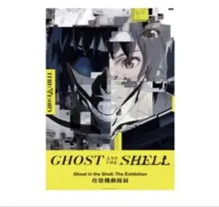 2026年最新】攻殻機動隊 ポスターの人気アイテム - メルカリ