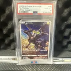 PSA10 ゼクロム　CHR zekrom ポケモンカード　ワンオーナー PSA10 ゼクロム CHR zekrom ポケモンカード ワンオーナー - メルカリ