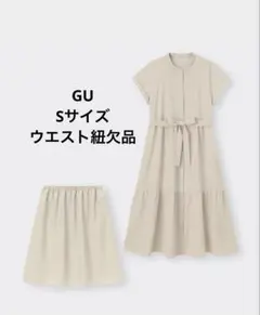 GU バンドカラーシャツワンピース　ベージュ Sサイズ　春服　夏服