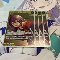 メルカリ便24時間以内発送ホロカ ディーヴァフィーバー R 夏色まつり 4枚