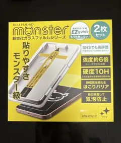 ベルモンド　モンスターフィルム　iPhone14 13pro 13