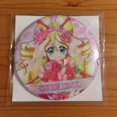 キミとアイドルプリキュア　キミプリ　感謝祭　缶バッジ　キュアアイドル