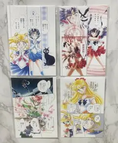 セーラームーン カフェ 高精彩ポストカード Ａ 4種セット ヴィーナス マーズ
