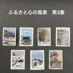 2026年最新】ふるさと切手コレクションの人気アイテム - メルカリ