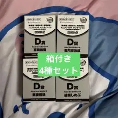 鬼滅の刃 アニプレックスオンラインくじ Ｄ賞 ねんどろいど セット