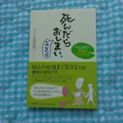 今日香明日香様 リクエスト 2点 まとめ商品