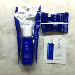 雪肌精 ブライトニングエッセンスローション ミニボトル+パウチ、エッセンスソープ