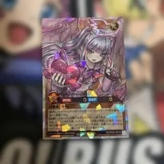 遊戯王ラッシュデュエル　ラヴ・フェレシュテ　オーバーラッシュレア