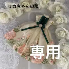 somari様 リクエスト 3点 まとめ商品