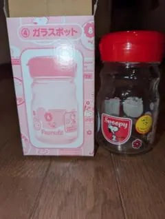 スヌーピー ガラスポット 保存容器 PEANUTS 箱あり 未使用