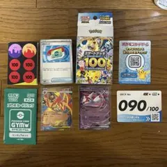 ポケモン スタートデッキ100 デッキ90番 メガエンブオーex ラティアスex