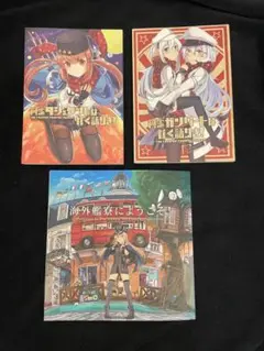 [全年齢]艦隊これくしょん　艦これ　ファンブック3種