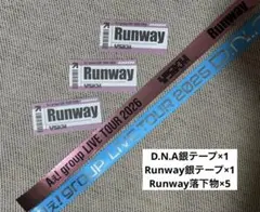 【美品】Aぇ! group 銀テープ 落下物 美品】Aぇ! group 落下物 銀テープ - メルカリ