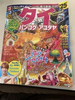 Item thumbnail for item 8b585217-d181-4492-980d-6d56caa6f5e8