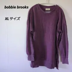【色褪せ・毛玉有り】bobbie brooks パープル スウェット XL