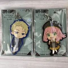 SPY×FAMILY デフォルメラバーストラップセット　アーニャ&ロイド