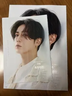 Myojo 2026年4月号　 亀梨和也　切り抜き 10000字インタビュー