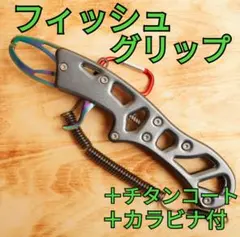 ヤス様 リクエスト 2点 まとめ商品