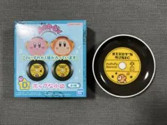 一番くじ　星のカービィ　小皿