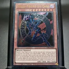 希少 ドイツ語 混沌の黒魔術師 レリーフ 遊戯王 遊戯王 ドイツ語 混沌の黒魔術師 レリーフ EU版 UP01 - メルカリ