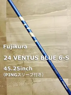 【大竹輝之助】24VENTUS BLUE 6-S 1Wシャフト単品 大竹輝之助】24VENTUS BLUE 6-S 1Wシャフト単品 大竹輝之助様専用
