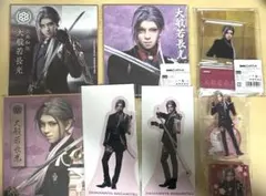 ミュージカル刀剣乱舞 大般若長光 ミニ色紙 アクスタ