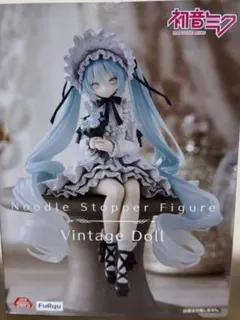 ミ*コ様 あ*ね様 o*i様 初音ミク Noodle Stopper Figur