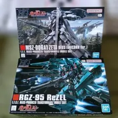 デカール付】HG クスィーガンダム メッサーM01型 ガンプラ - メルカリ