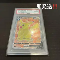 ピカチュウV SRスタートデッキ100 415/414 PSA10