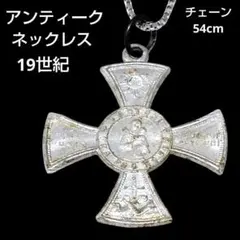 ✨1892年✨アンティークネックレス★聖アントニウス★レオ13世★シルバーメタルのサムネイル