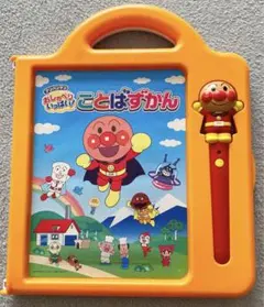 アンパンマン　おしゃべりいっぱい　ことばずかん　知育