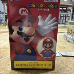 スーパーマリオ ビッグアクションフィギュア マリオ