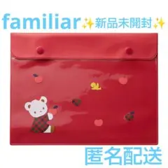 ✨新品未開封✨ファミリア★クリアケース マルチケース B5サイズ 赤チェック