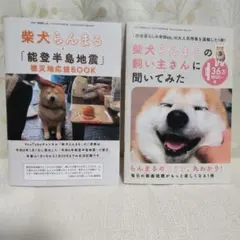 momo☆プロフご一読ください様 リクエスト 2点 まとめ商品