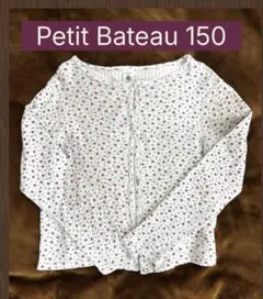 プチバトーpetit bateau小花柄チュビックカーディガン150綿100%