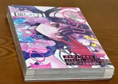 【推しの子】(16) SPECIAL EDITION　未開封