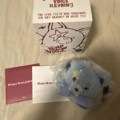 ENHYPEN VANISH ボイスキーリング ジョンウォン