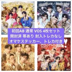 M!LK 爆裂愛してる/好きすぎて滅！ CD BluRay 4枚セット 匿名配送