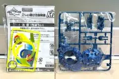 2026年最新】ガイアドラグーン コロコロの人気アイテム - メルカリ
