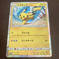 ピカチュウ PROMO SM-Pプロモカード 114/真夏のピカピカアローラ祭り