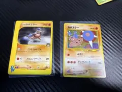 ポケモンカード シバのカポエラー カポエラー 2枚セット ポケモンカード シバのカポエラー カポエラー 2枚セット - メルカリ