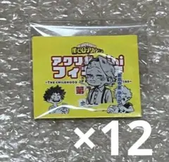 ヒロアカ アクリルminiフィギュア アクmini アクリルスタンド 青山優雅