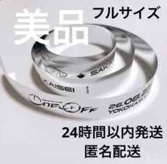 3SKM 銀テープ