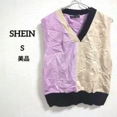美品 SHEIN Vネック ニットベスト Sサイズ 紫 ベージュ
