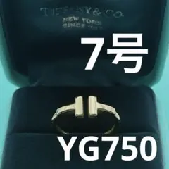 週末値下❣️ティファニー TIFFANY&Co. Tスクエアリング Tワイヤー 楽天市場】ティファニー リング Tスクエア K18YG イエロー