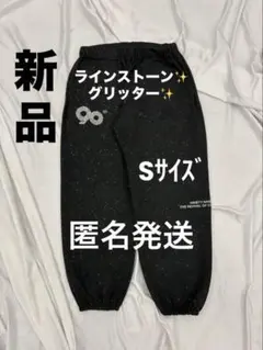 【匿名】　9090girl Logo Glitter Sweat Pants
